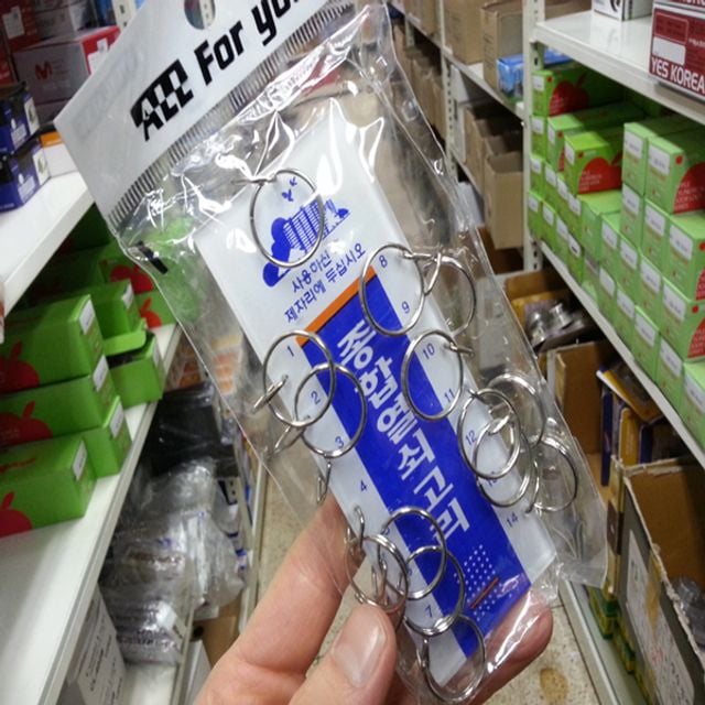 종합열쇠고리-14p 열쇠고리 자물쇠고리 키고리 열쇠 - 상품 이미지