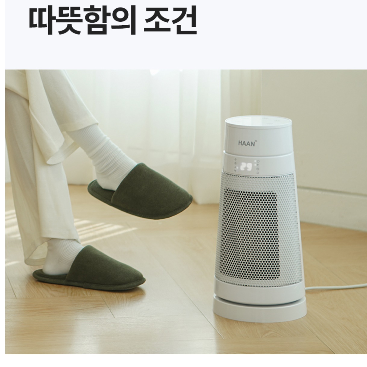 책상용 히터 사무실 온열기 책상 난로 공장 난로 공업용 히터
