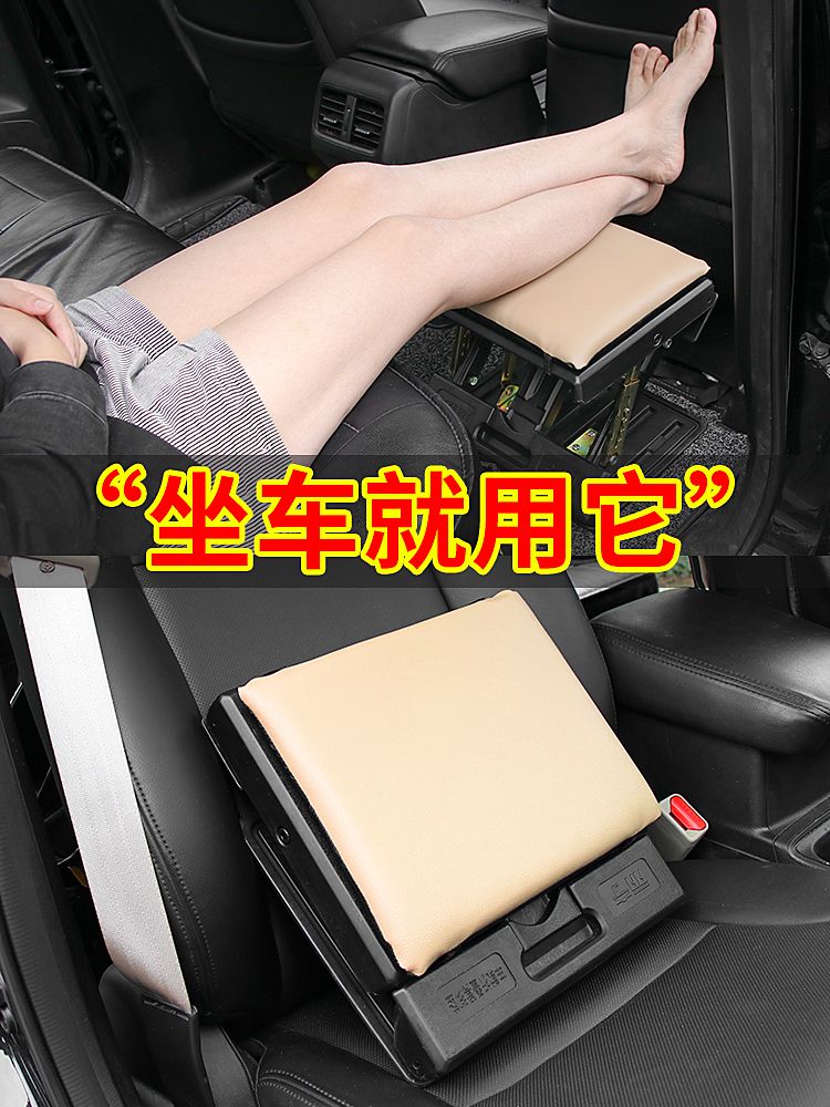 자동차 뒷좌석 뒷자석 차량 발받침대 각도 발받침 뒷자리 접이식 4단 조절 범용겸용 - 상세 이미지 2