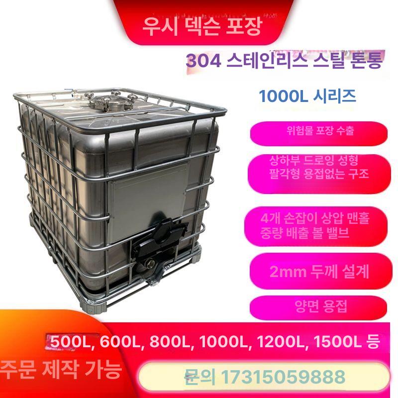 기름 연료탱크 급유 알루미늄 대형 연료통 기름통 상품 - 상세 이미지 2