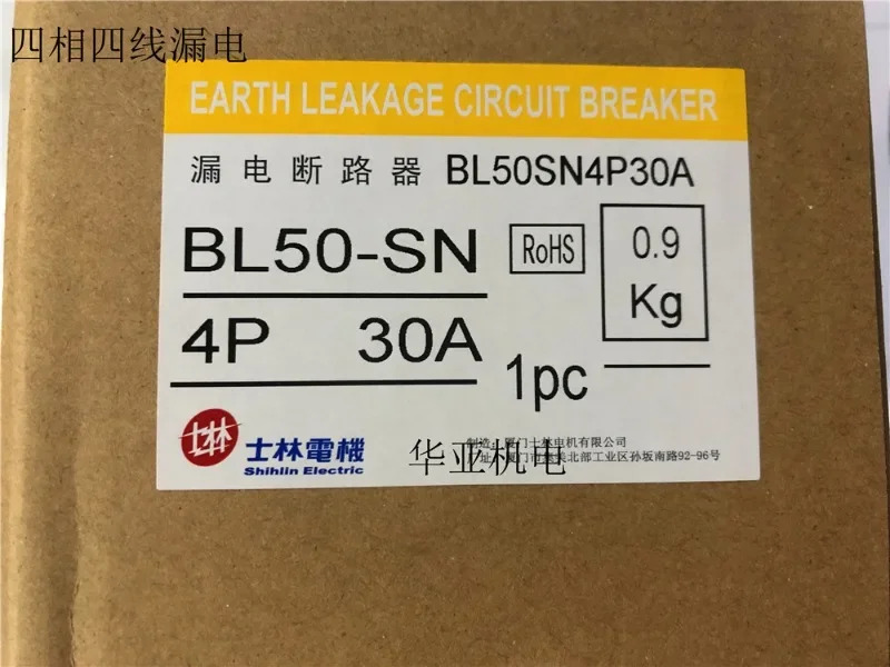 누설 회로차단기 BL50-SN 3상3 선 4 상 스위치