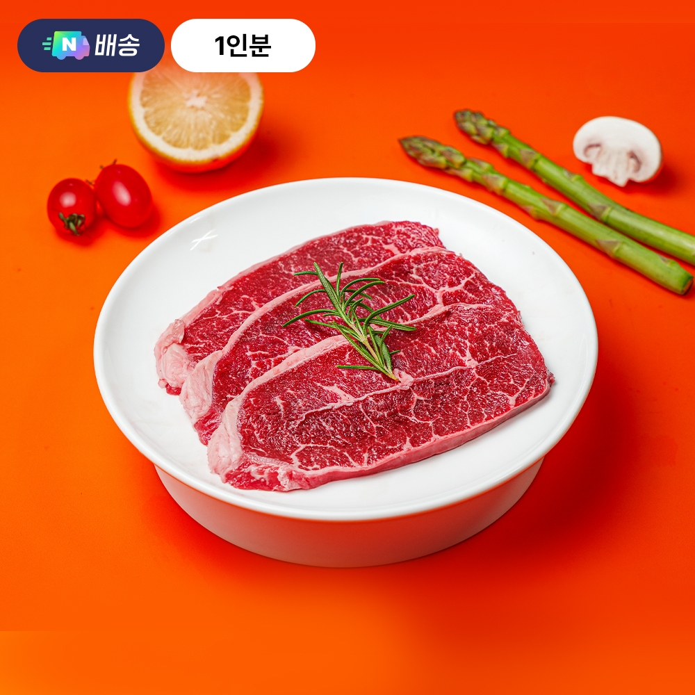 설렘한입 초이스 등급 미국산 소고기 부채살 200g 구이용 - 상품 이미지