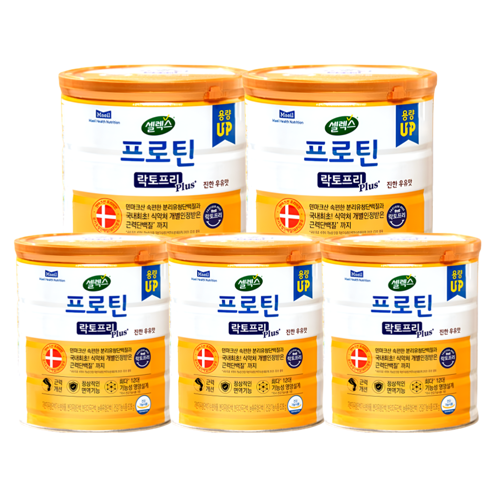 셀렉스 프로틴 락토프리 plus 매일유업 608gX5박스 - 메인 이미지