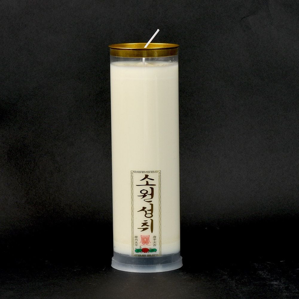식물성 양초 5일초 7일초 법당 제사 기도 팜유양초 식물성팜양초 5일초 - 상품 이미지