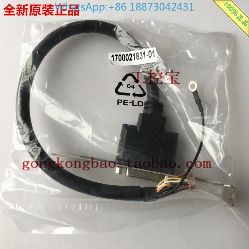 Advantech DP DVI-D 케이블 패치 코드 1700021831-01 PCA-6028 6029G2