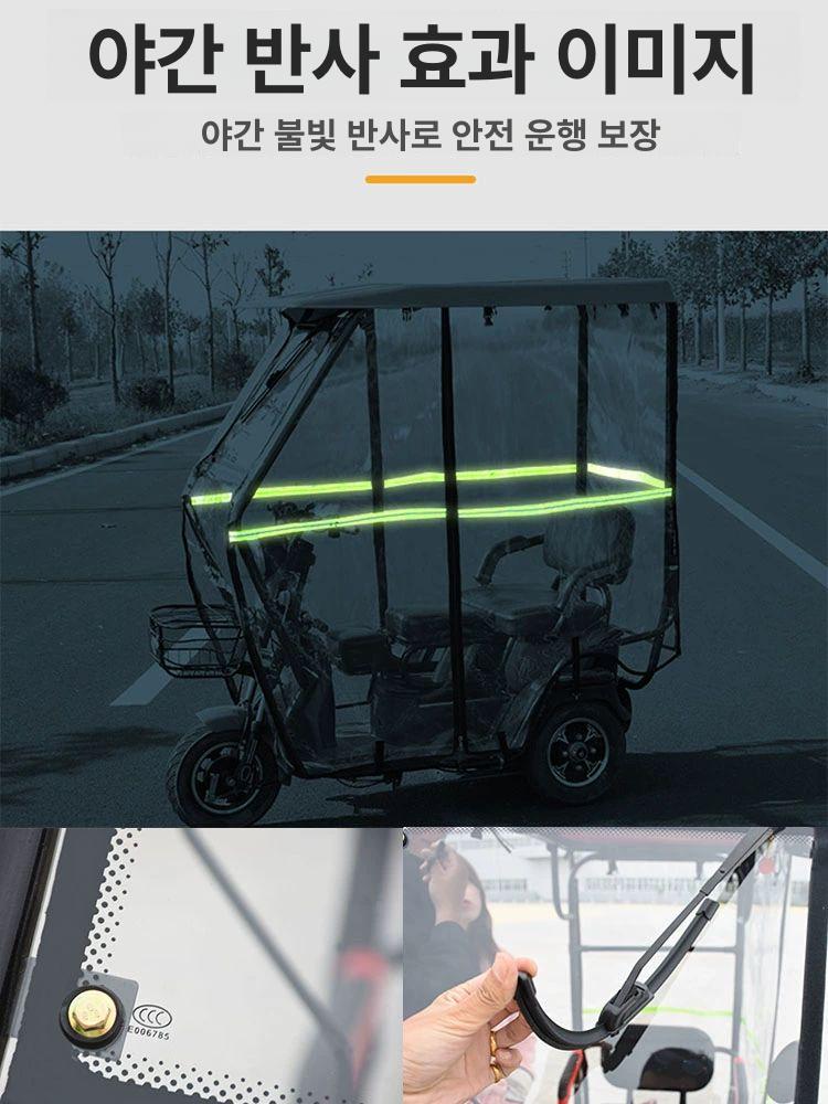 전동차 캐노피 그늘막 햇빛가리개 방풍 밤색 - 상세 이미지 3