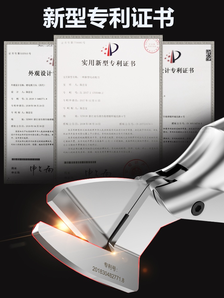 철판 전동가위 함석 곡선 산업용 임팩용 충전 충전식 절단 니블러 - 상세 이미지 2