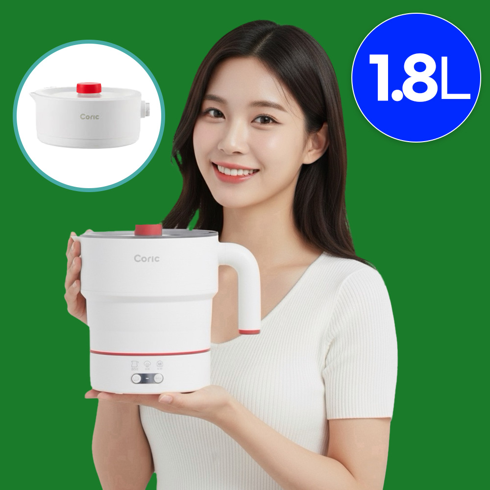 3세대 여행용 접이식 전기포트 보온 미니 햇반 분유 커피 휴대용