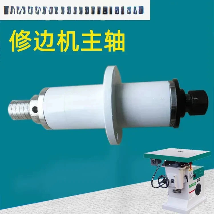 MXS5115A 패턴링 머신스핀들 Marquet 트리밍 전체 길이는 354
