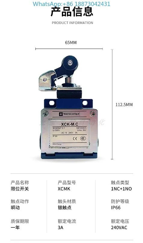 XCKM 오리지널 XCK-M.C 리미트 스위치 XCKM115H29C XCKM121H29C ZCKM