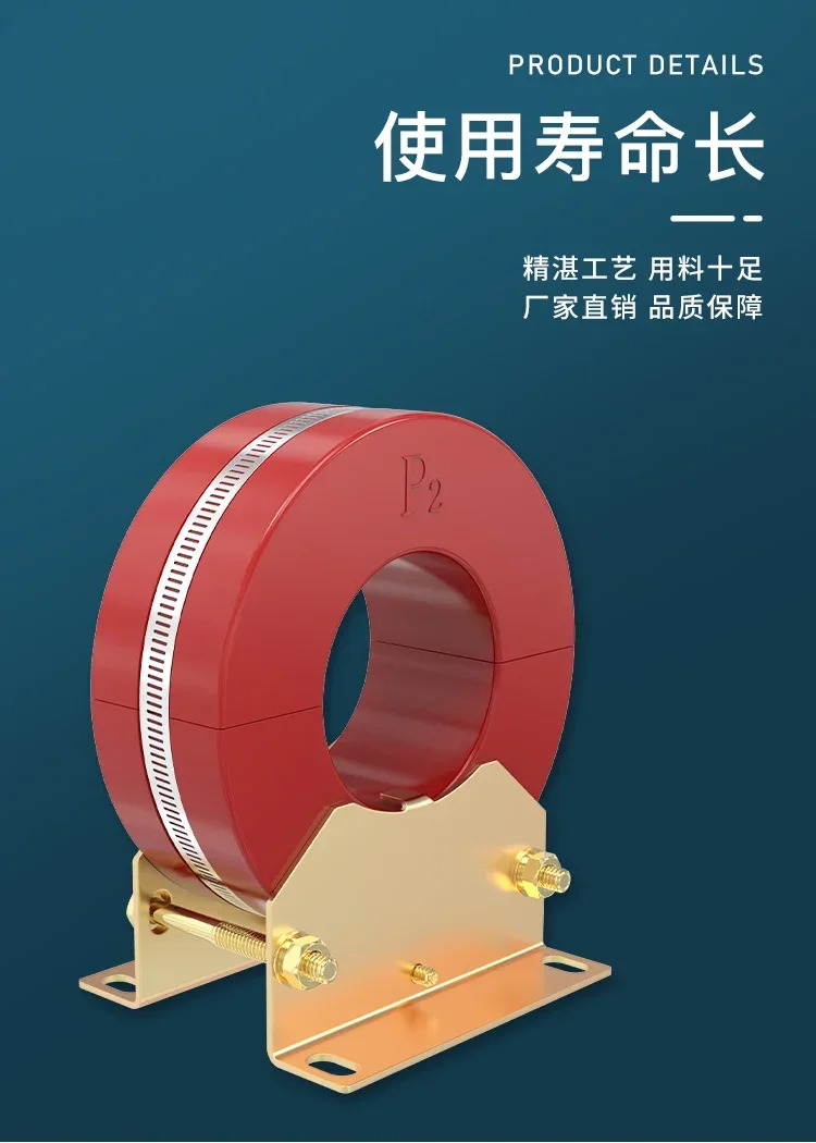 10kV 제로 시퀀스 변류기/고전압 변압기 LXK-80/100/120/140/150/300