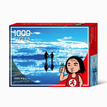 퍼즐갤러리 로맨틱 볼리비아 우유니 1000피스 풍경 랜드마크 직소퍼즐
