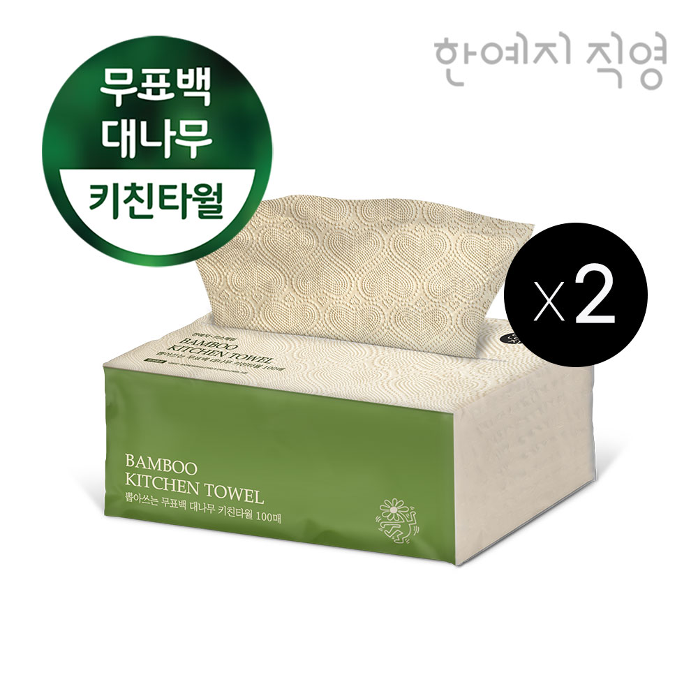 한예지 키스해링 무표백 대나무 뽑아쓰는 키친타올 100매 2팩 제품 이미지