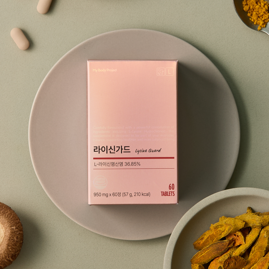 라이신가드 재발예방 LYSINE 영양제 헤스페리딘 비타민 고함량 고순도 이미지 7