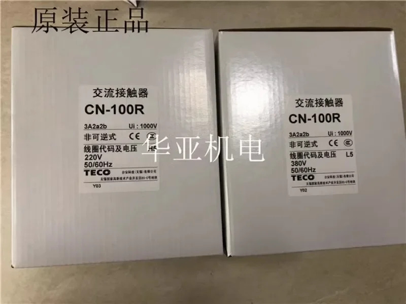 Dongyuan Taian AC 접촉기 CN-100R