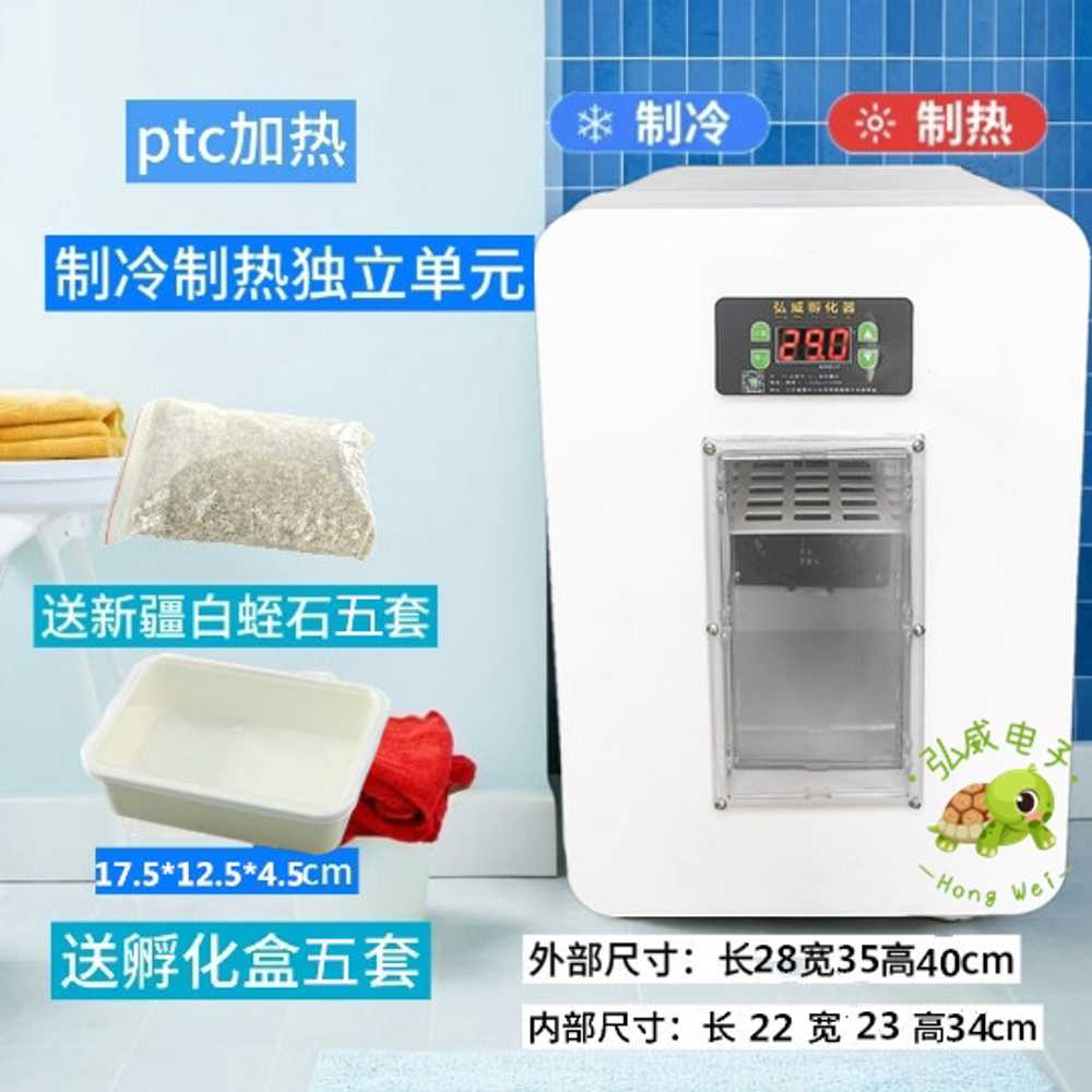 파충류 케이지 은신처 보온 온도 상자 거북이 온실 220V 4L - 상세 이미지 4