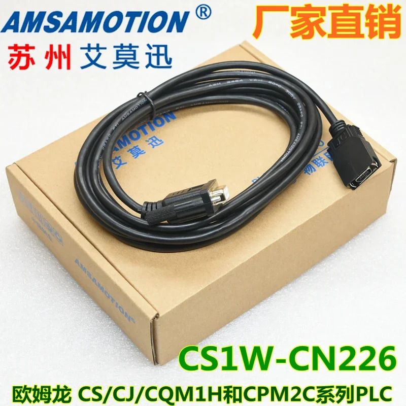 PLC 프로그래밍 케이블 CS1W-CN226 CS CJ CQM1H CPM2C 시리즈와 호환 가능