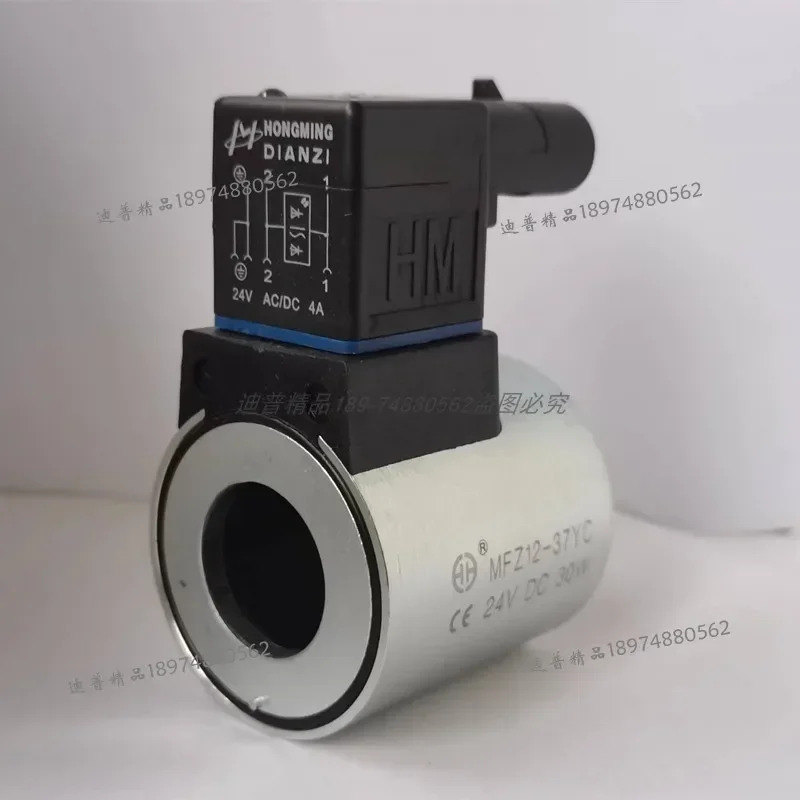 Zhonglian 스위퍼 코일 mfz12-32yc2 24vdc25w37yc1 27v12dt452338 30w