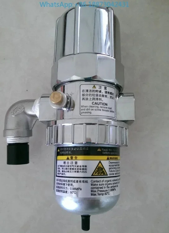 ORION 특수 PA-68 자동 배수기 언 콜드 드라이어 에어탱크 필터AD-5