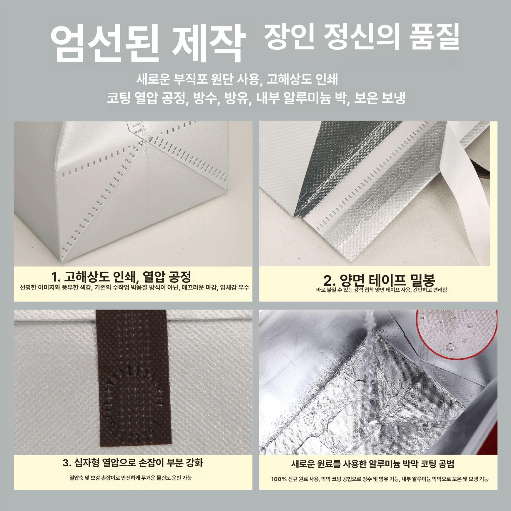 일회용 보냉백 보냉가방 손잡이 쿨러백 은박 테이크 보냉팩 다양한 쇼핑백 크래프트 페이퍼 싱글 컵 12x10x28 100개 - 상세 이미지 5