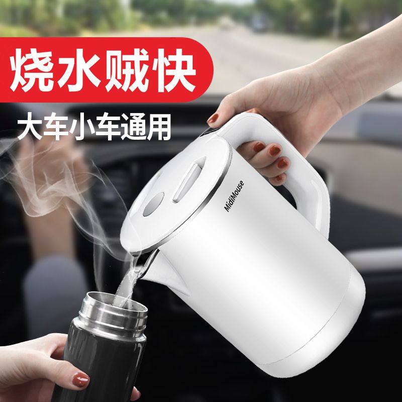 카포트 차량용 전기포트 충전식 휴대용 커피 커피포트 보온 12V+220V 자동차/가정 겸용 - 상세 이미지 3
