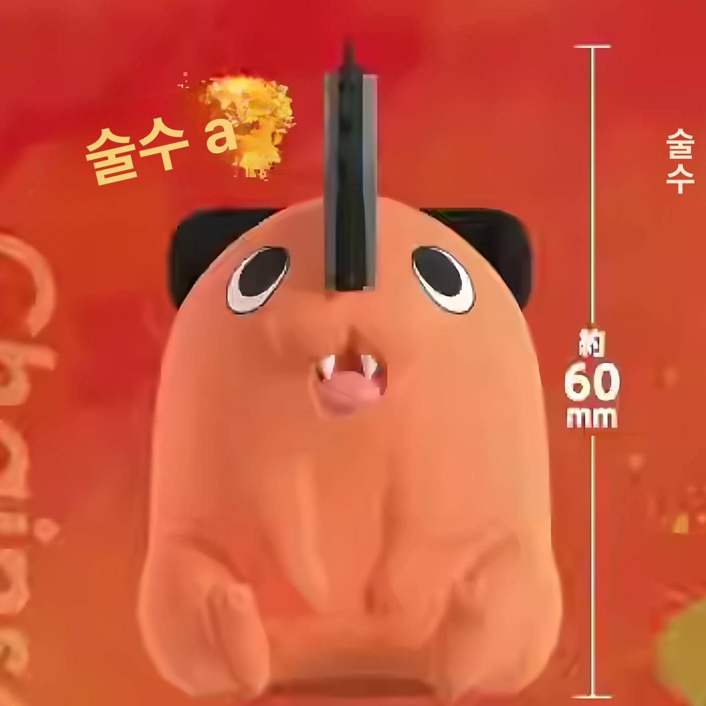 체인소 맨 포치타 캡슐 병뚜껑 피규어 컬렉션 4종세트 - 상세 이미지 2