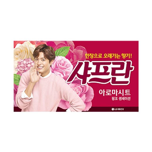 (LG생활건강) 샤프란 아로마시트 30매 핑크센세이션 - 메인 이미지