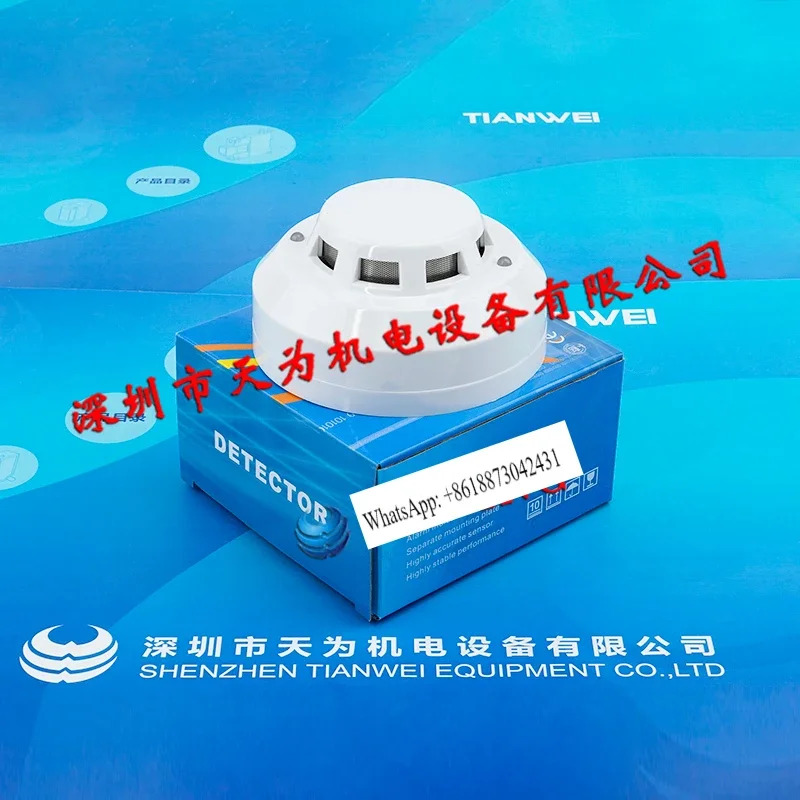 Hongshengjia 온도 감지감지기 JTY-ZOM-HA851