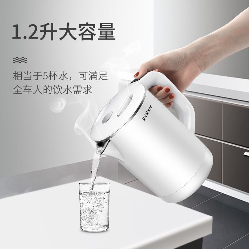 카포트 차량용 전기포트 충전식 휴대용 커피 커피포트 보온 12V+220V 자동차/가정 겸용 - 상세 이미지 5