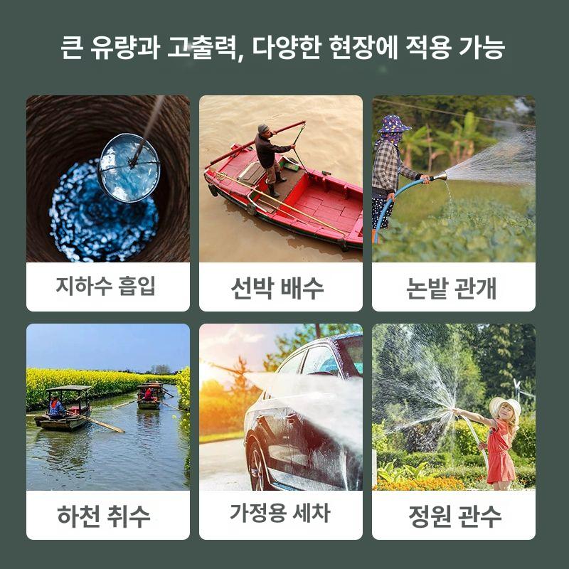 수중 워터모터 양수기 미니양수기 배수용 모터 - 상세 이미지 4