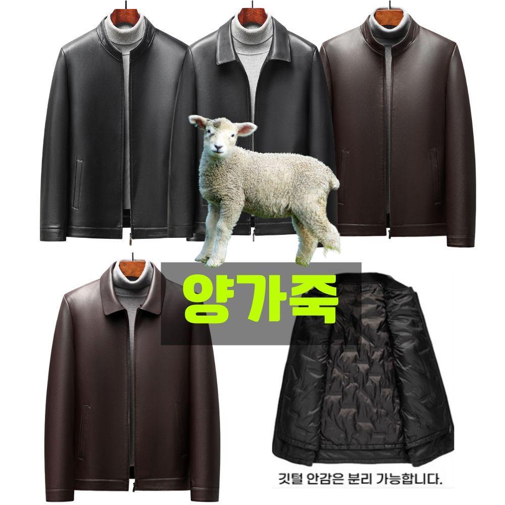 (다운내피) 남성 양가죽 부드러운 리얼 가죽 재킷 중년 남자 숄 칼라 가죽 재킷 아빠룩 코트 가을 겨울 - 상품 이미지