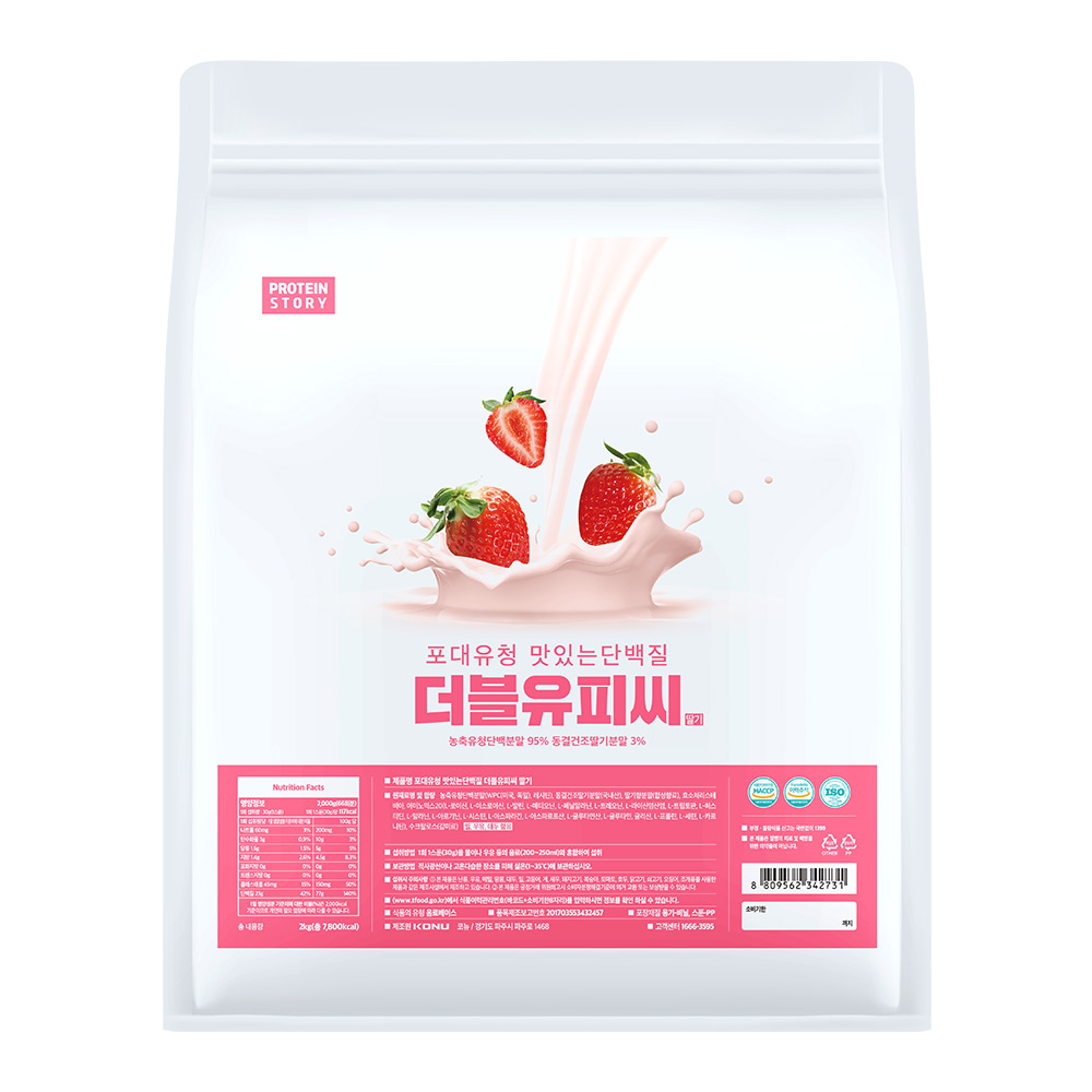프로틴스토리 포대유청 맛있는 단백질 WPC 초코 2kg 이미지 3