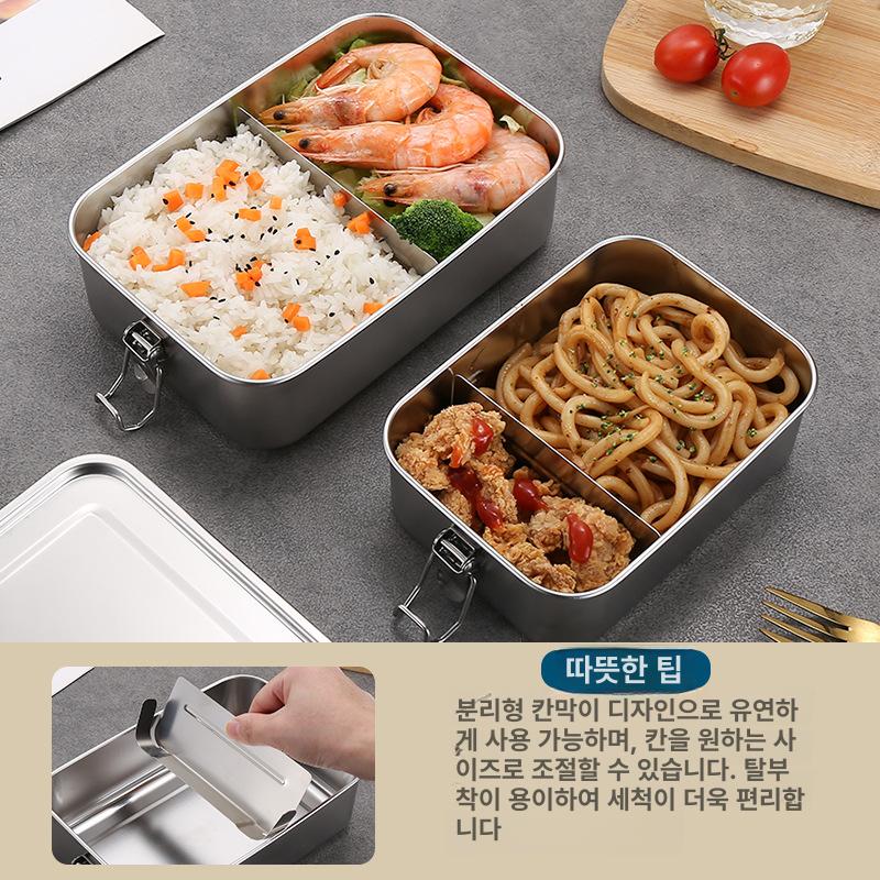 스텐 뚜껑 포함 런치박스 베이커리 밀폐 보온 용기 직선형 대나무 550ml 스트랩 - 상세 이미지 4