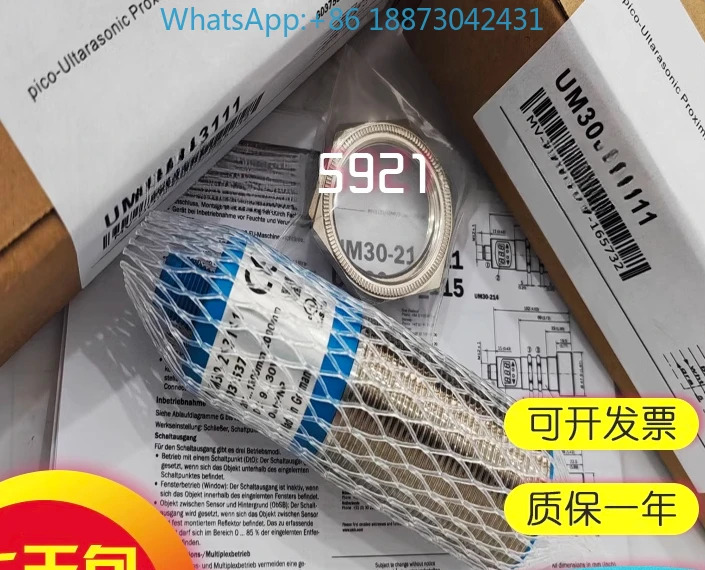 UM18- 218126111 217126111 / 218127111 211127111 212127111