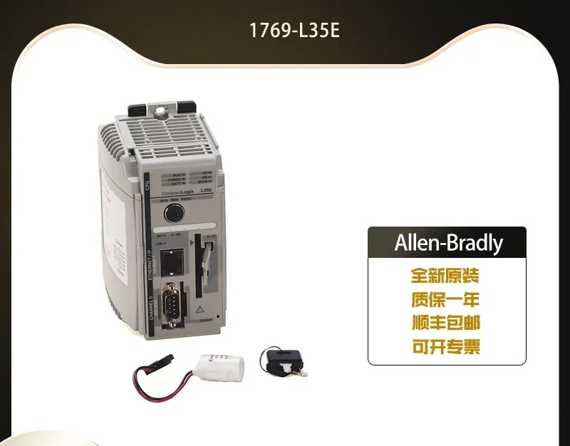 AB CX 33 erm-l 36 erm-L30-l