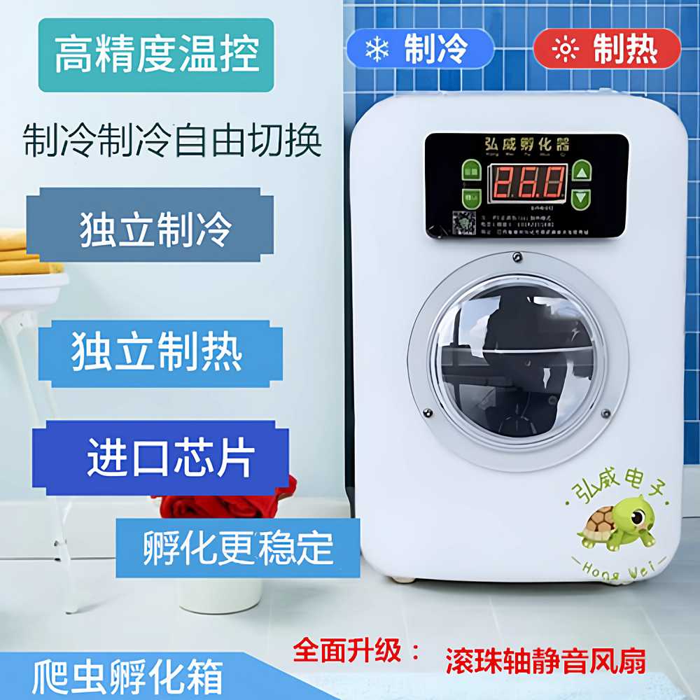파충류 케이지 은신처 보온 온도 상자 거북이 온실 220V 4L - 상세 이미지 2