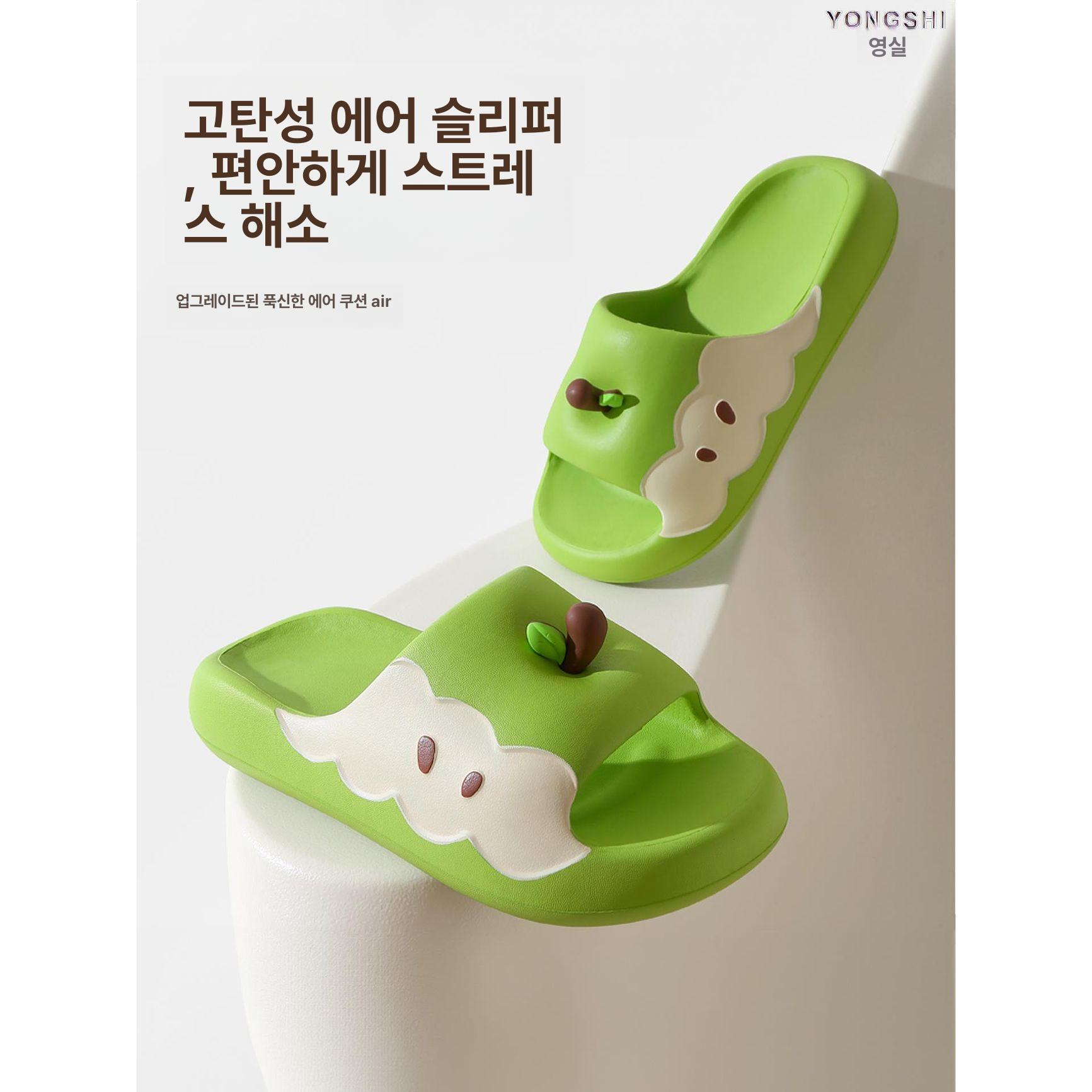사과슬리퍼 귀여운 여행 실내화 여름슬리퍼 미끄럼방지 - 상세 이미지 5