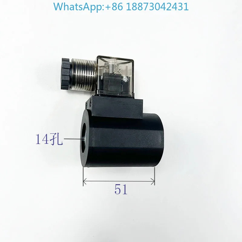 2PCS 나사 카트리지 밸브코일 DC12/DC24/AC220 내부 구멍 14길이 51은 고성능과 낮은 열 생성을 가지고 있습니다.