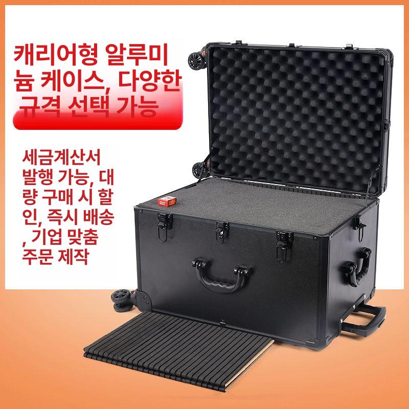 이동형 알루미늄 공구함 도구 상자 수리 보관 툴캐비넷 하드케이스 650x405x290 실버(파티션) - 상세 이미지 2