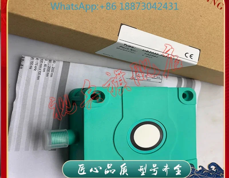 Ub 500-F42-E5-V15 F42S-U-V15 I-V15 2000-F42-E4-V15 E7