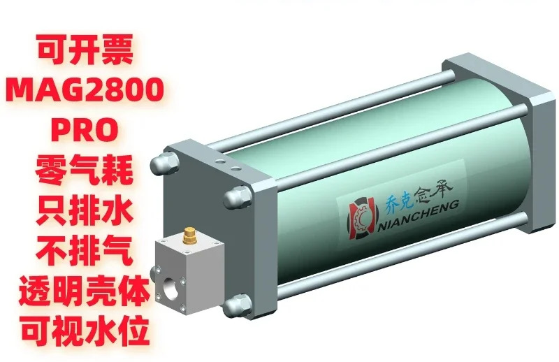 Mag-drain 공압 Mag-800 제로 소비 에어 압축기 Mag20A Mag20B
