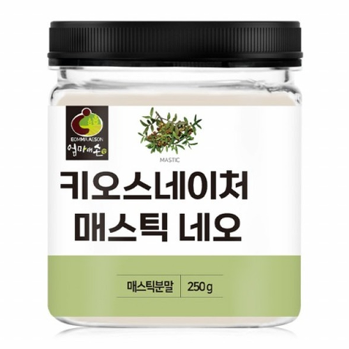 엄마애손 매스틱 검 분말 가루 250g 1통 위건강 그리스 키오스 메스틱 마스티하 효능 - 상세 이미지 4