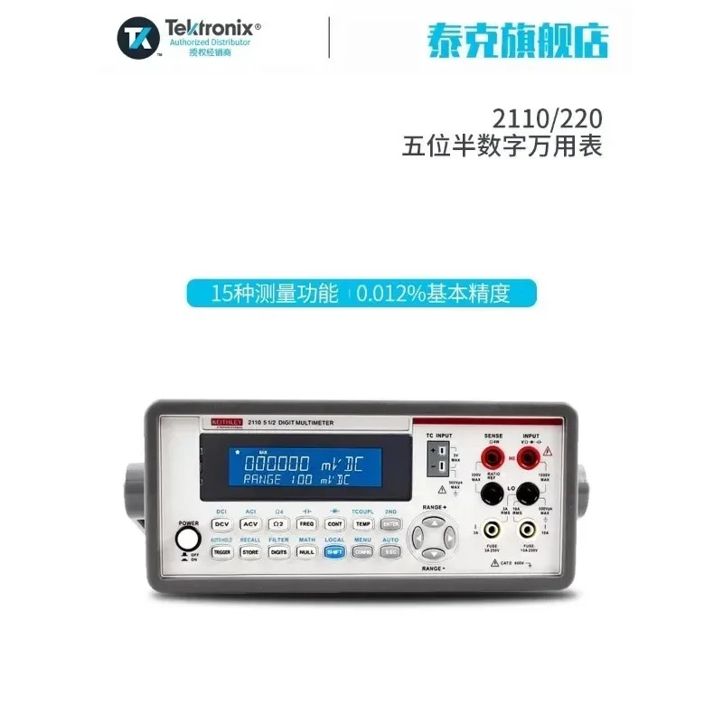Tech KEITHLEY Jishili 2100/220 6자리/5자리 세미 데스크탑 멀티미터 2110-220