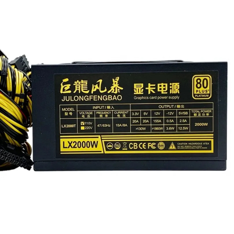 드래곤 스톰 1800w 저소음 2400w 금메달 2800w 2600w 8 카드 전기 데스크탑 전원 X98 X99