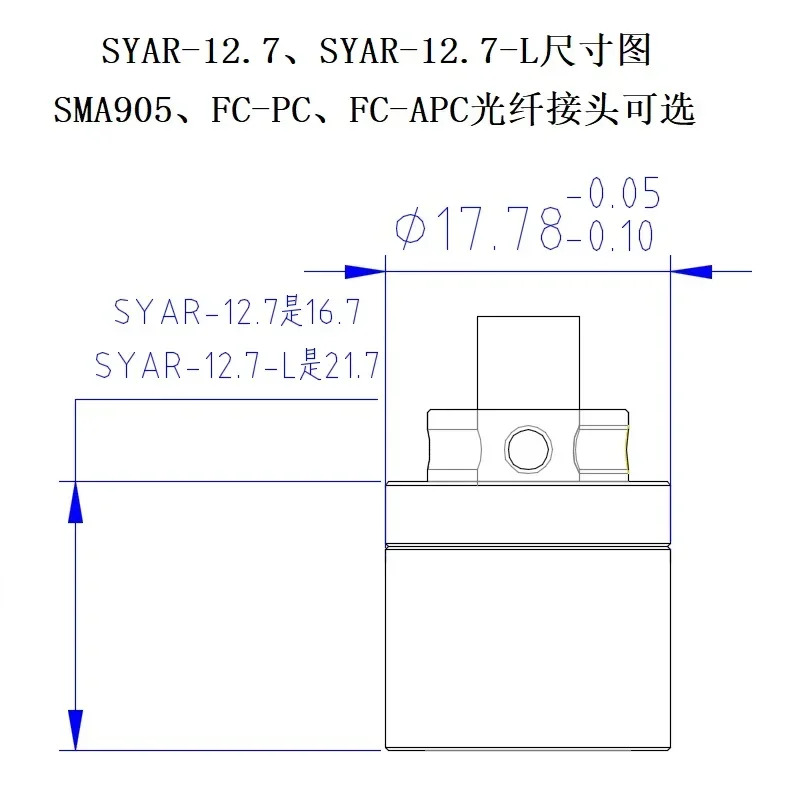 광섬유 시준기 SMA905 평행 광 빔 1mrad 발산 각도 0.03-1 도