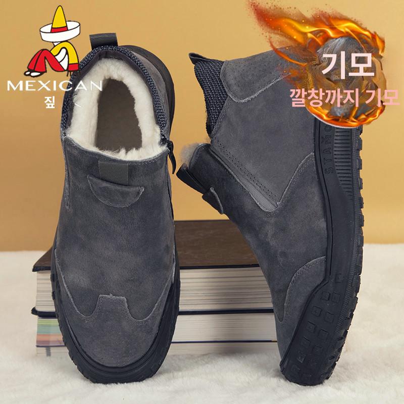 신상 겨울 남성 신발 보온 방한 퍼 기모 스니커즈 - 상세 이미지 3