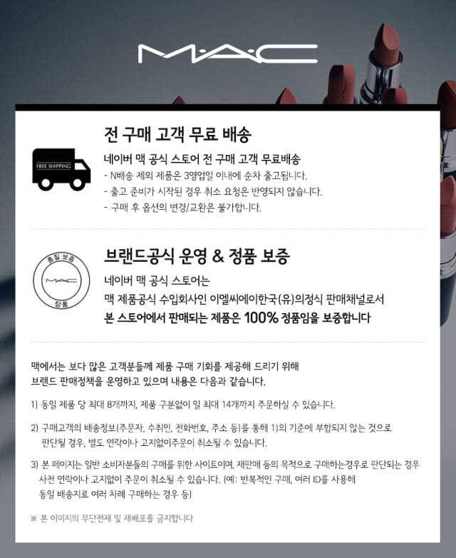 맥 아이섀도우