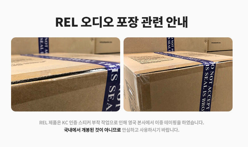[국내정발] REL No.32 서브우퍼 스피커 하이엔드 - 상세 이미지 2