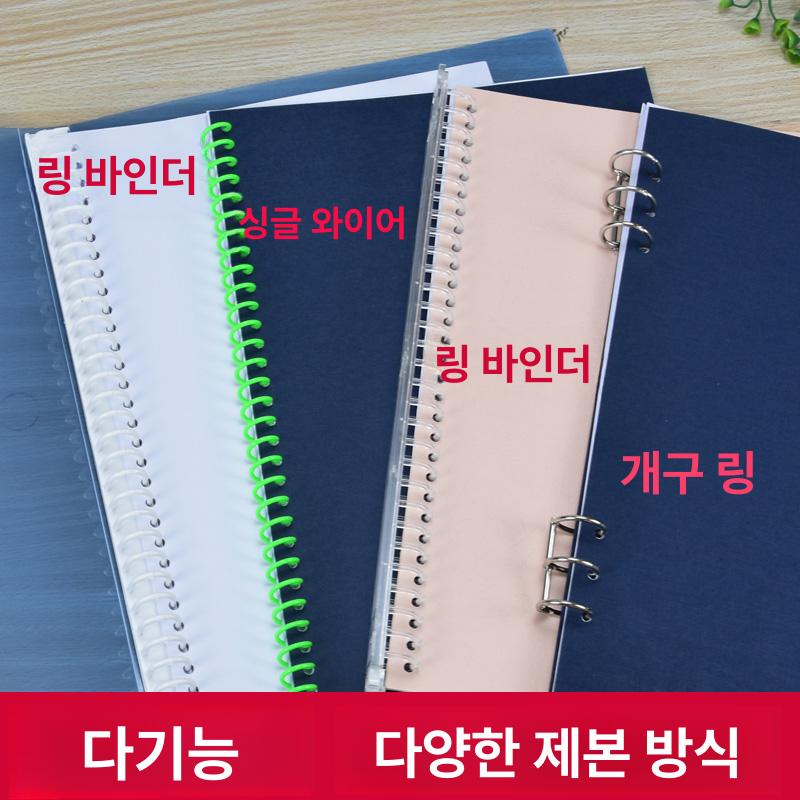 천공작업 타공기 펀칭 다공펀치 KD15 제본 바인딩 - 상세 이미지 4