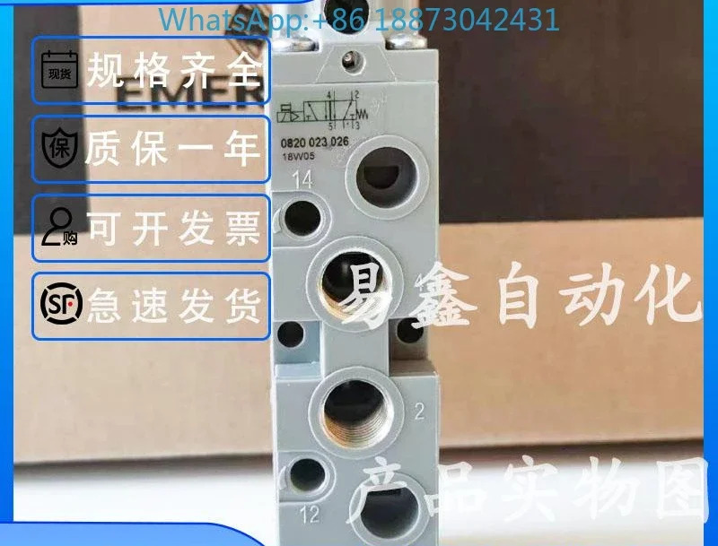 솔레노이드 밸브 0820022026/0820023026/0820022991